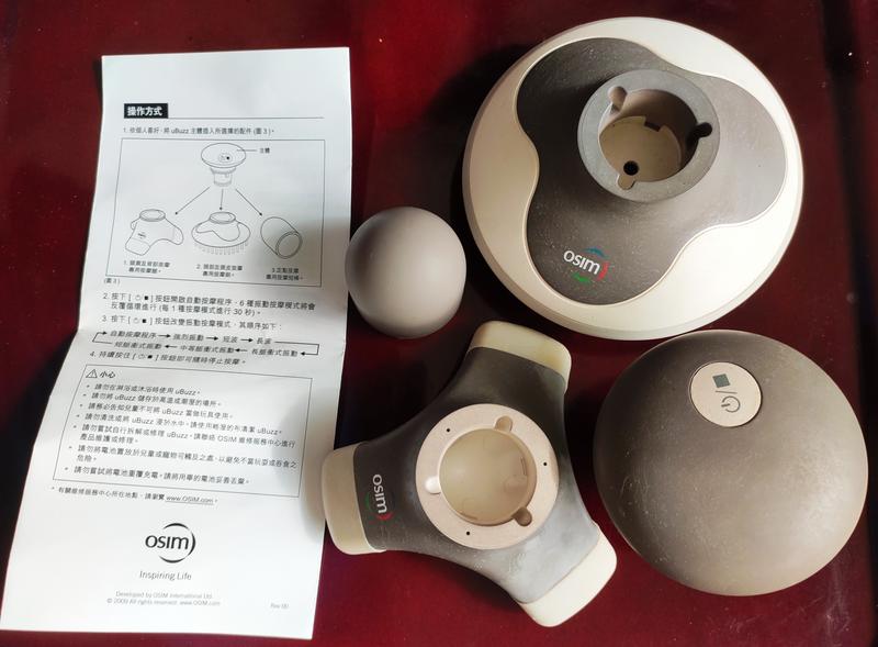 Osim ubuzz best sale