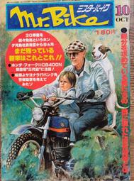 三線 bike 日文- 人氣推薦- 2025年10月| 露天市集