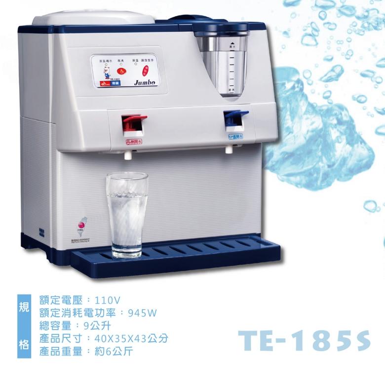 《台南586家電館》東龍低水位自動補水溫熱開飲機【TE-185S】熱膽無水超溫斷電裝置