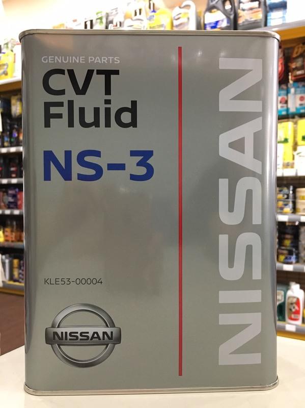 Ns3 cvt fluid nissan