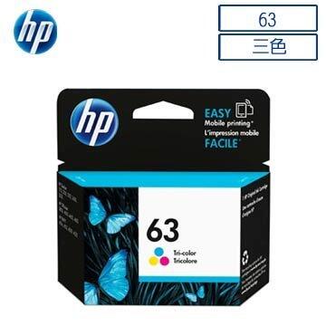 HP 63彩色原廠 盒裝墨水匣 適用1110/2130/3630/3830/4520 彩色原廠墨水匣