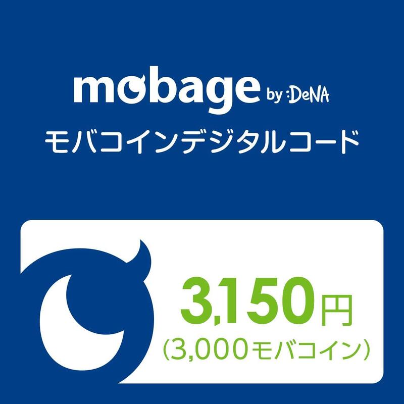 [eCard-JP] 日本Mobage 3150円（3000ﾓﾊﾞｺｲﾝ）碧藍幻想 可超商付款 街口支付