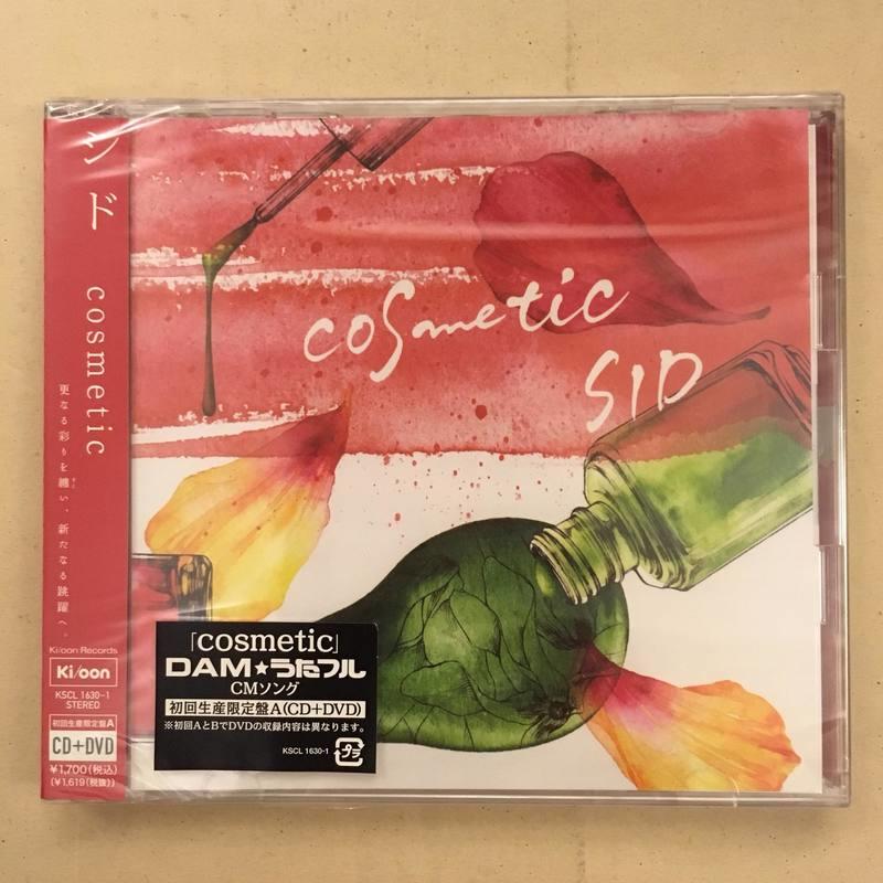 現貨 日版 SID cosmetic [CD+DVD]<初回生產限定盤A>