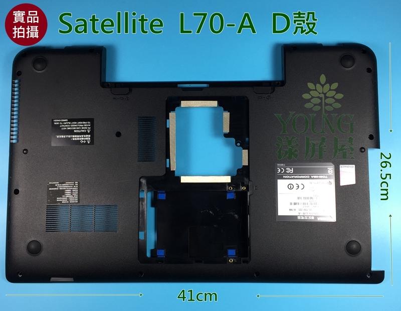 【漾屏屋】TOSHIBA 東芝 17吋 Satellite L70-A L75D 筆電 D殼 D蓋 底蓋 外殼 零件
