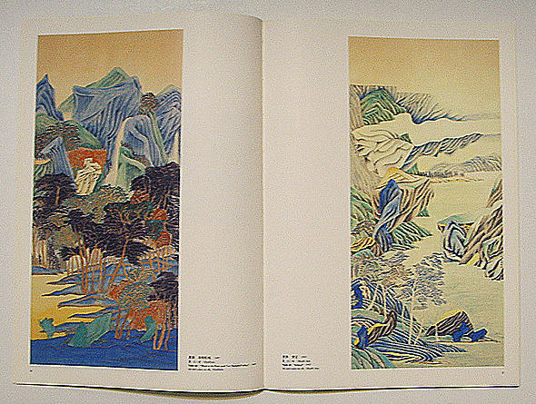 台湾書道家・陳品全作『隨緣』『情緣』額縁
