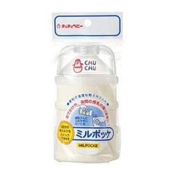 【貝比龍婦幼館】 日本chuchu 啾啾 三層奶粉罐 / 分裝罐