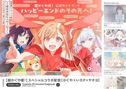 (代訂)9784041170557 超時空輝耀姬！公式官方指...