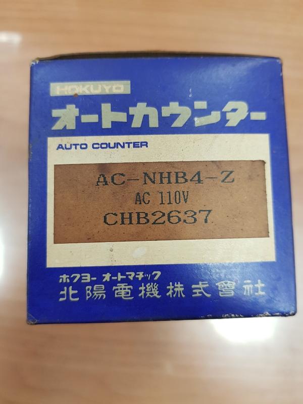 Hokuyo auto counter AC-NHB4-Z