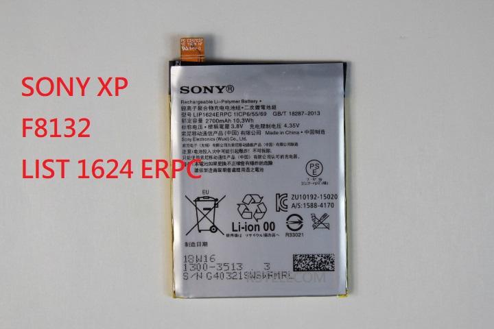 適用於索尼 Xperia E4 XPerformance F8132 XP手機電池內置電池
