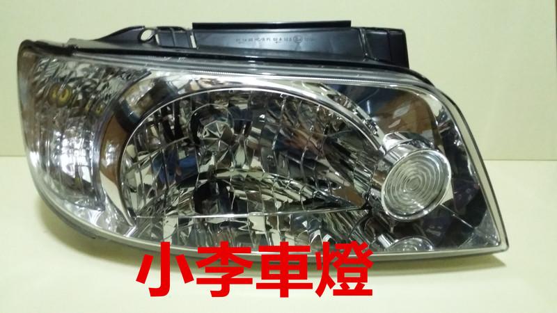 ~小李車燈~全新品 外銷精品件 現代 MATRIX 02-06 年原廠型大燈