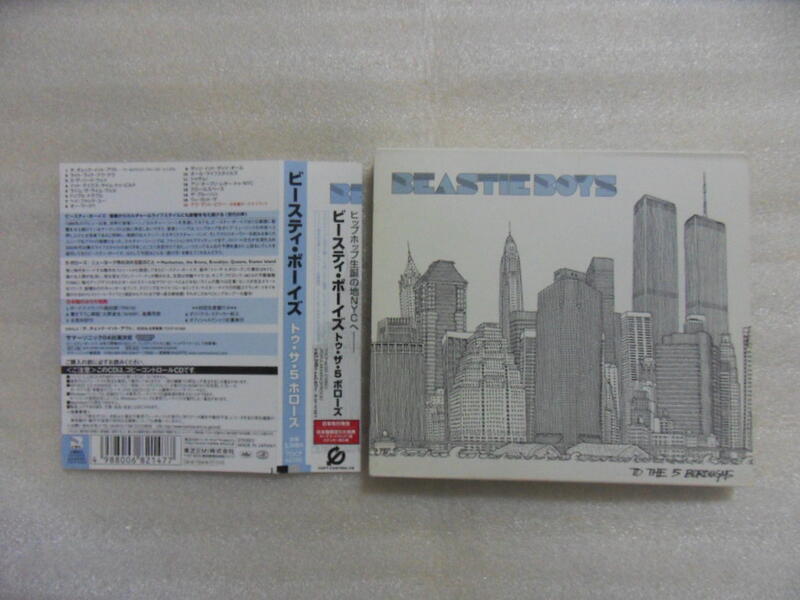 野獸男孩 Beastie Boys - 敬紐約一杯 To The 5 Boroguhs 初回盤日版附側標絕版品
