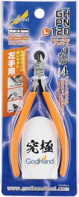 神通模型 (現貨) 神之手 GodHand PN-120-L 左手版 究極 超薄刃 單刀刃 左手專用斜口鉗 | 露天市集 | 全台最大的網路購物市集