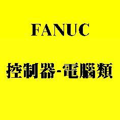 FANUC A02B-0166-B531
