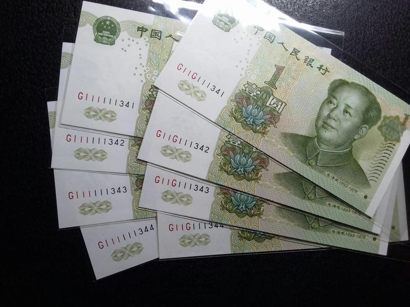 (☆約克夏☆)中國人民銀行第五版1999年壹圓991-2+991-4，4張同號9同2張一組一標，99新如圖。