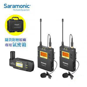 [瘋相機] 【Saramonic 楓笛】一對二 卡農接頭無線麥克風套裝 UwMic9 (RX-XLR9+TX9) 公司貨