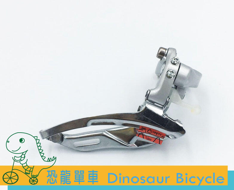 (恐龍單車)Shimano Sora FD-2303 31.8MM 環抱中變 前變速器 公路車8速