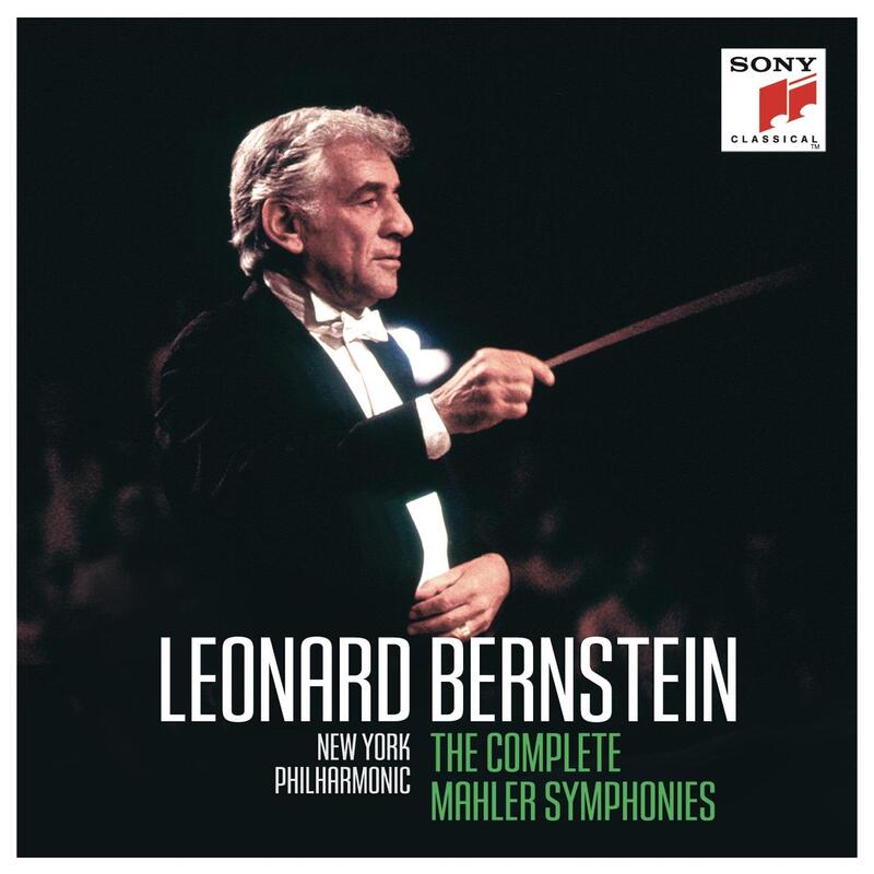 [最優惠的馬勒交響曲全集] Mahler 馬勒交響曲全集/Bernstein 伯恩斯坦指揮紐約愛樂 12 CD 正版全新