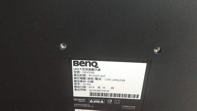 32RV5500 BENQ LED液晶電視油畫 不開機 液晶電視維修 修理