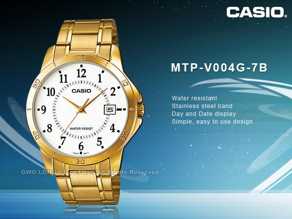 CASIO 卡西歐 手錶專賣店 MTP-V004G-7B 簡約時尚指針錶 金色 不鏽鋼錶帶 生活防水 MTP-V004G