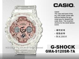s shock - G-Shock(時尚錶) - 人氣推薦- 2023年10月| 露天市集