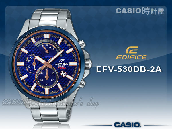 CASIO 時計屋 卡西歐 手錶專賣店  EDIFICE EFV-530DB-2A 時尚三眼男錶 EFV-530DB