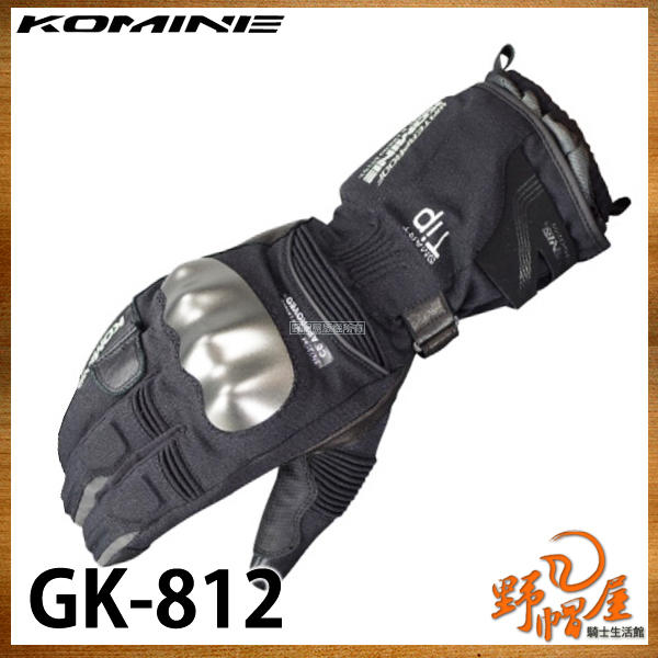 三重《野帽屋》日本 KOMINE GK-812 冬季 防摔 長手套 防水 保暖 真皮 觸控 可滑手機。黑