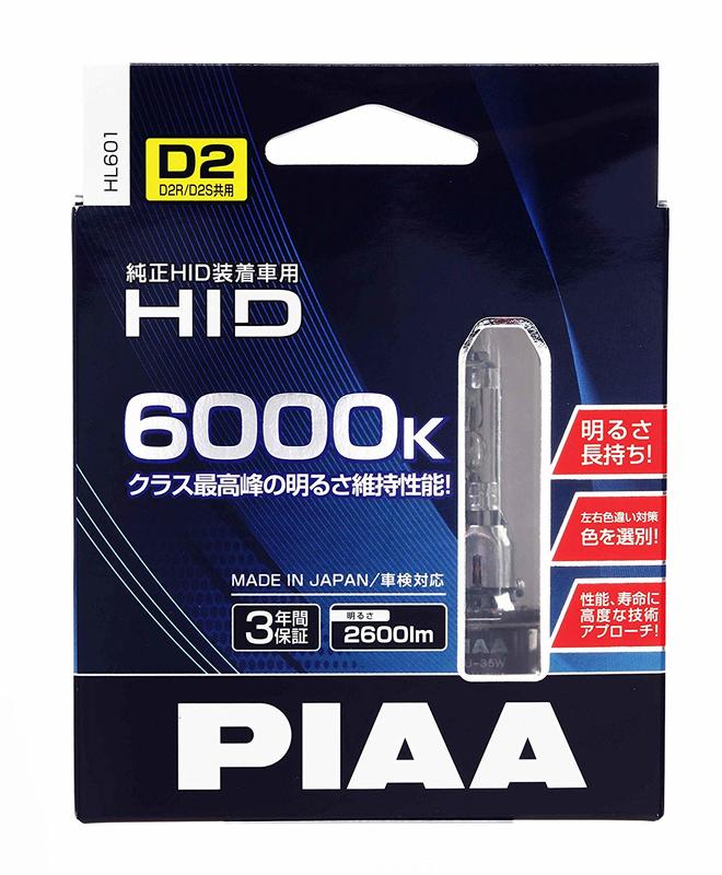 <日本製造>PIAA HID 6000K D2共用 D2S D2R 超白光 大燈  非 歐司朗 飛利浦