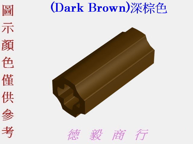 [樂高][6538c]Technic Axle Connector-十字軸接頭(Dark Brown)深棕色