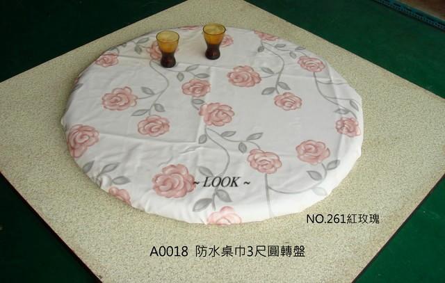LOOK1--台製A級防水防污耐熱桌巾90cm圓轉盤包巾 (鬆緊帶式) 多色可選