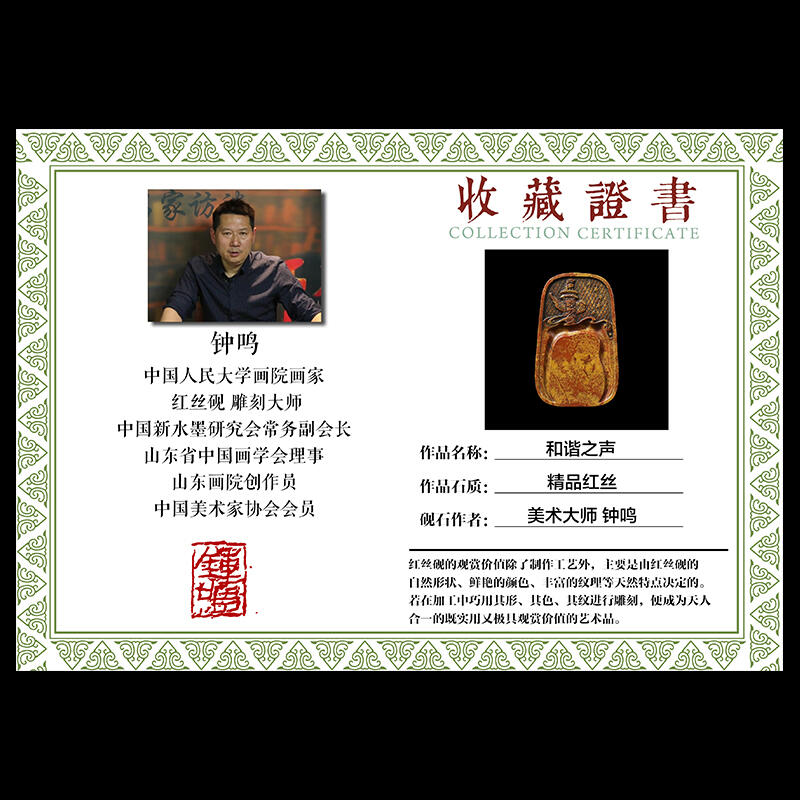 紅絲硯- 人氣推薦- 2026年6月| 露天市集