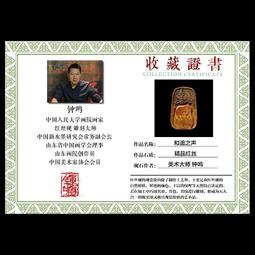 紅絲硯- 人氣推薦- 2025年6月| 露天市集