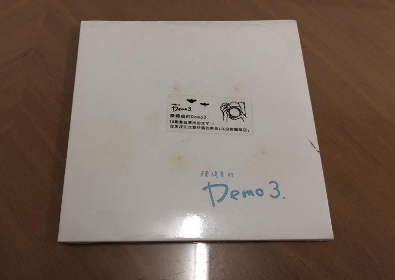 獵戶座【陳綺貞/Demo3 】全新未拆 15則聲音演出的文字 從來沒正式發行過的單曲 獨立發行專​輯CD