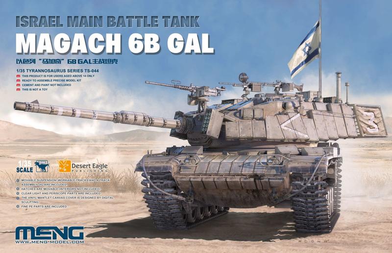 MENG 1/35 以色列主力戰車“馬戈其Magach”6B GAL（TS-044