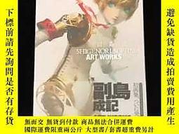 副島成記art works 2004-2010 - 書籍動漫- 人氣推薦- 2025年1月| 露天市集