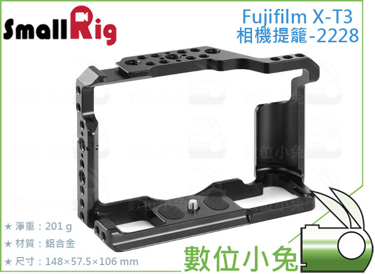 數位小兔【SmallRig Fujifilm X-T3 相機提籠 2228】支架 兔籠 cage 承架 穩定架 攝影配件