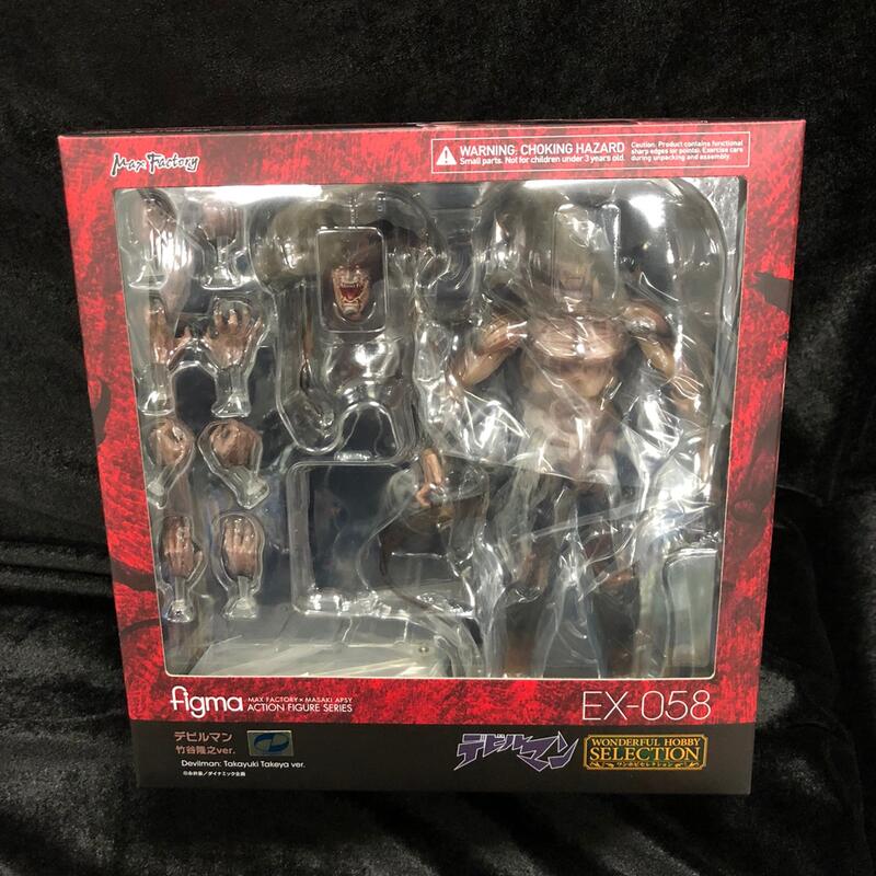 figma EX-058 デビルマン 竹谷隆之ver. 最終価格