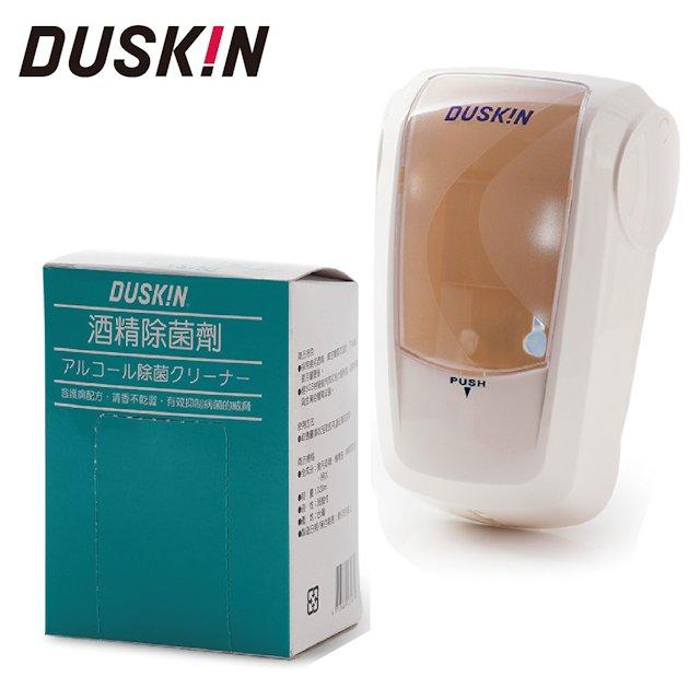 DUSKIN  酒精除菌機組 (含除菌劑x1包)  補充包 現貨