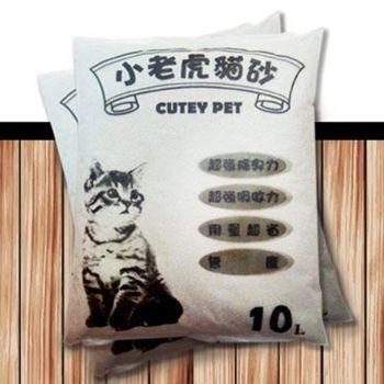 * 卡特寵物生活館 * 小老虎貓砂(尤加利) 10L(1個運費最多4包