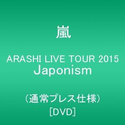 arashi japonism - 人氣推薦- 2024年3月| 露天市集