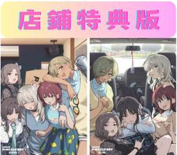 (店鋪特典版代購)26031651劇場版總集編 少女樂團 吶...