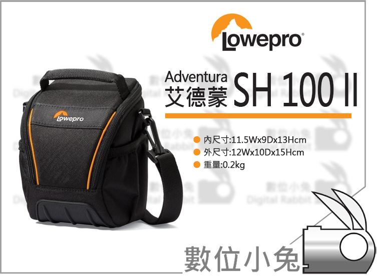 免睡攝影【Lowepro Adventura 艾德蒙 SH 100 II 側背相機包】相機包 槍套 槍包 三角包 攝影包