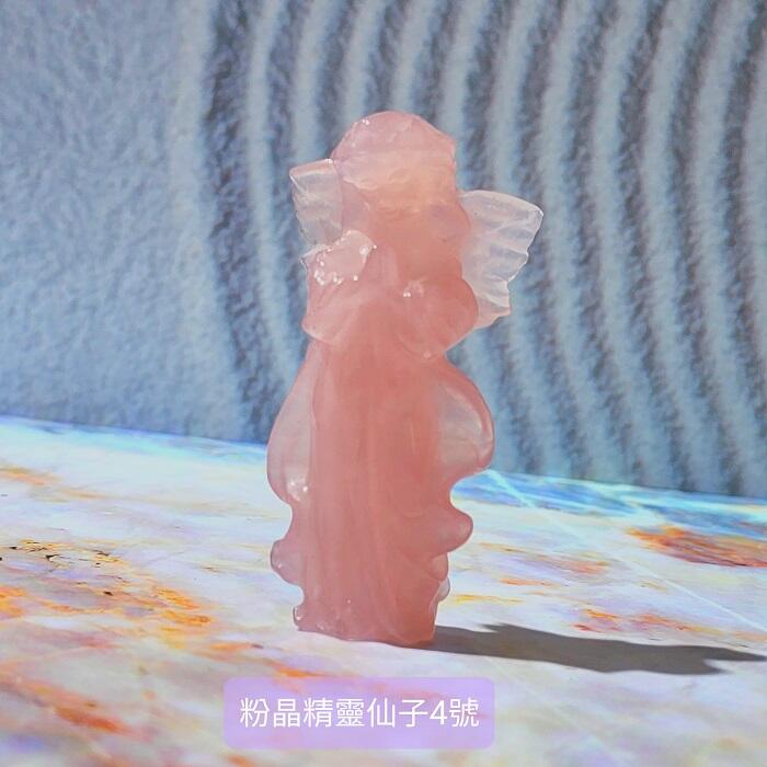 粉晶精靈仙子4號 (Rose Quartz) 雕件/擺件/擺飾 ~在生活的每個片刻施展愛的魔法