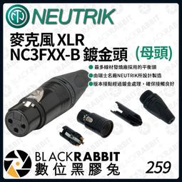 neutrik nc3fxx - 人氣推薦- 2023年12月| 露天市集