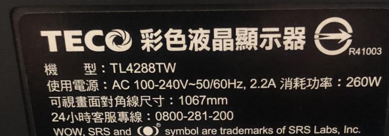 TECO東元42吋液晶電視----TL4288TW