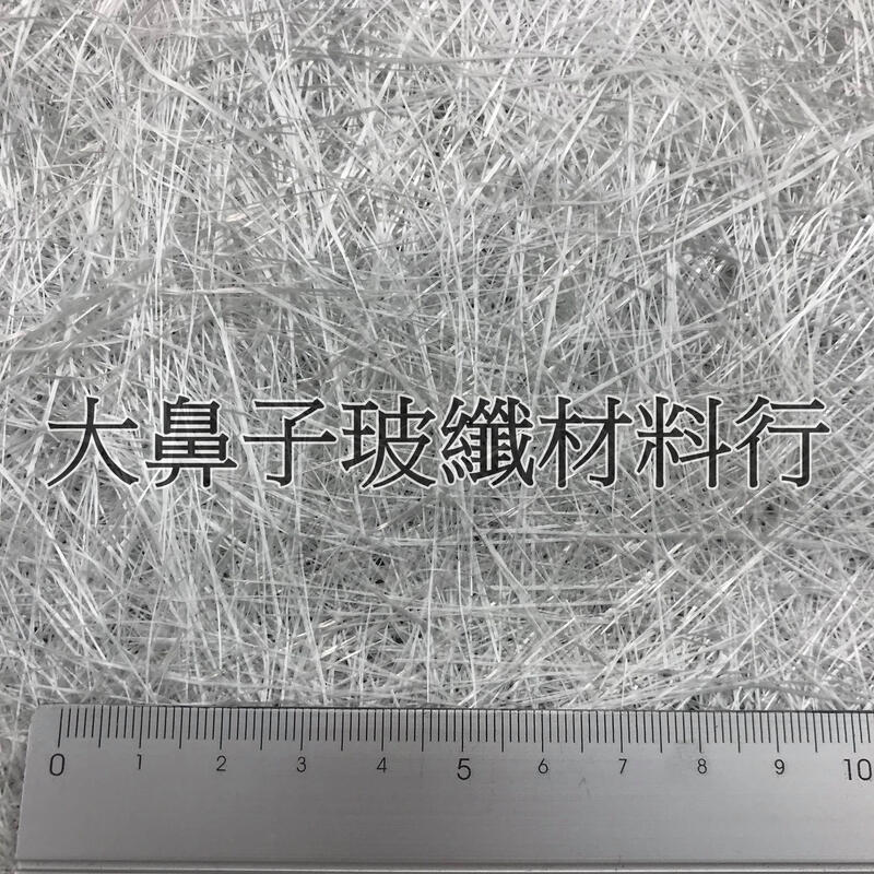 (附發票)【CSM100】 玻璃纖維毯 100克 1.2X1m -大鼻子玻纖材料行