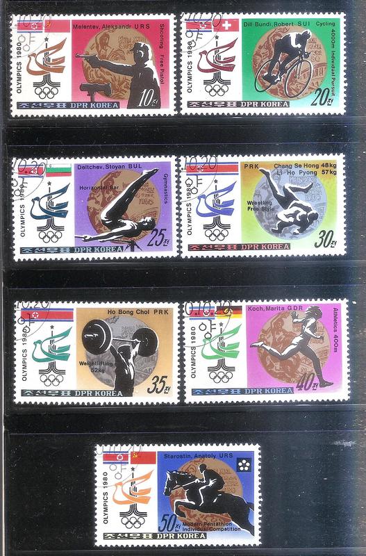 【流動郵幣世界】北韓1980年洛杉磯奧運銷印票