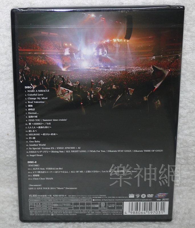 放浪兄弟EXILE ATSUSHI Live Tour 2014 Music(日版2 DVD豪華盤:加收