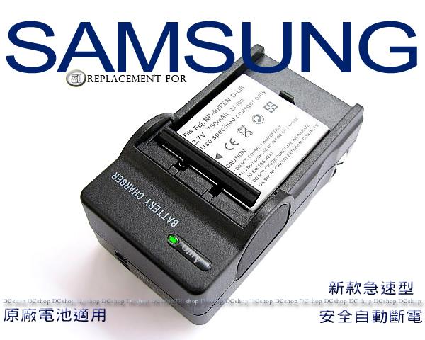 SAMSUNG相機專用充電器 ST100 ST1000 ST5000 ST5500 EX1 WB850F SLB-11A