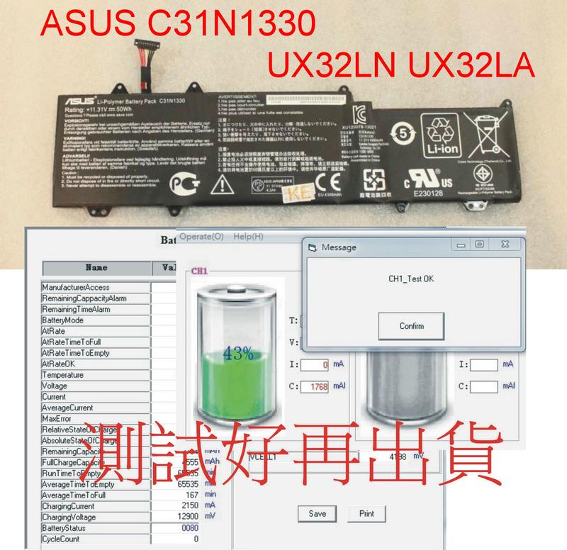 ☆【全新華碩 ASUS C31N1330 原廠電池】ZENBOOK UX32 UX32L UX32LN