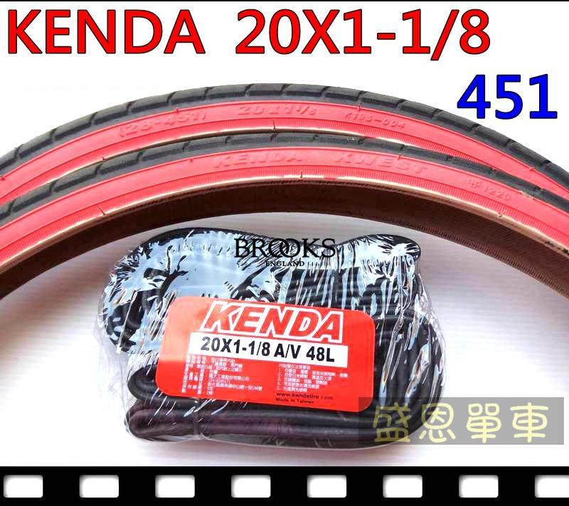 【2外+2內】 KENDA 建大 K-193 20X1-1/8 耐磨 輪胎(紅色) 外胎 20吋(451) 盛恩 單車